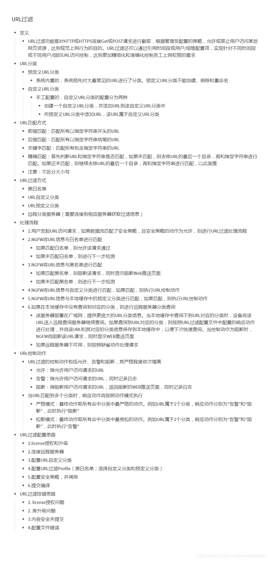 【转载】