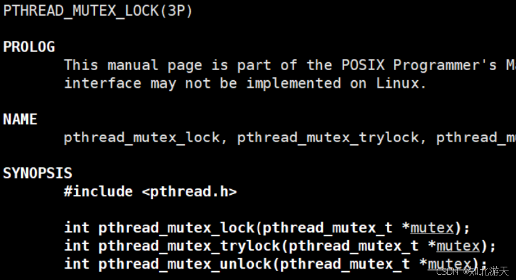 Linux：多线程---深入互斥&&浅谈同步