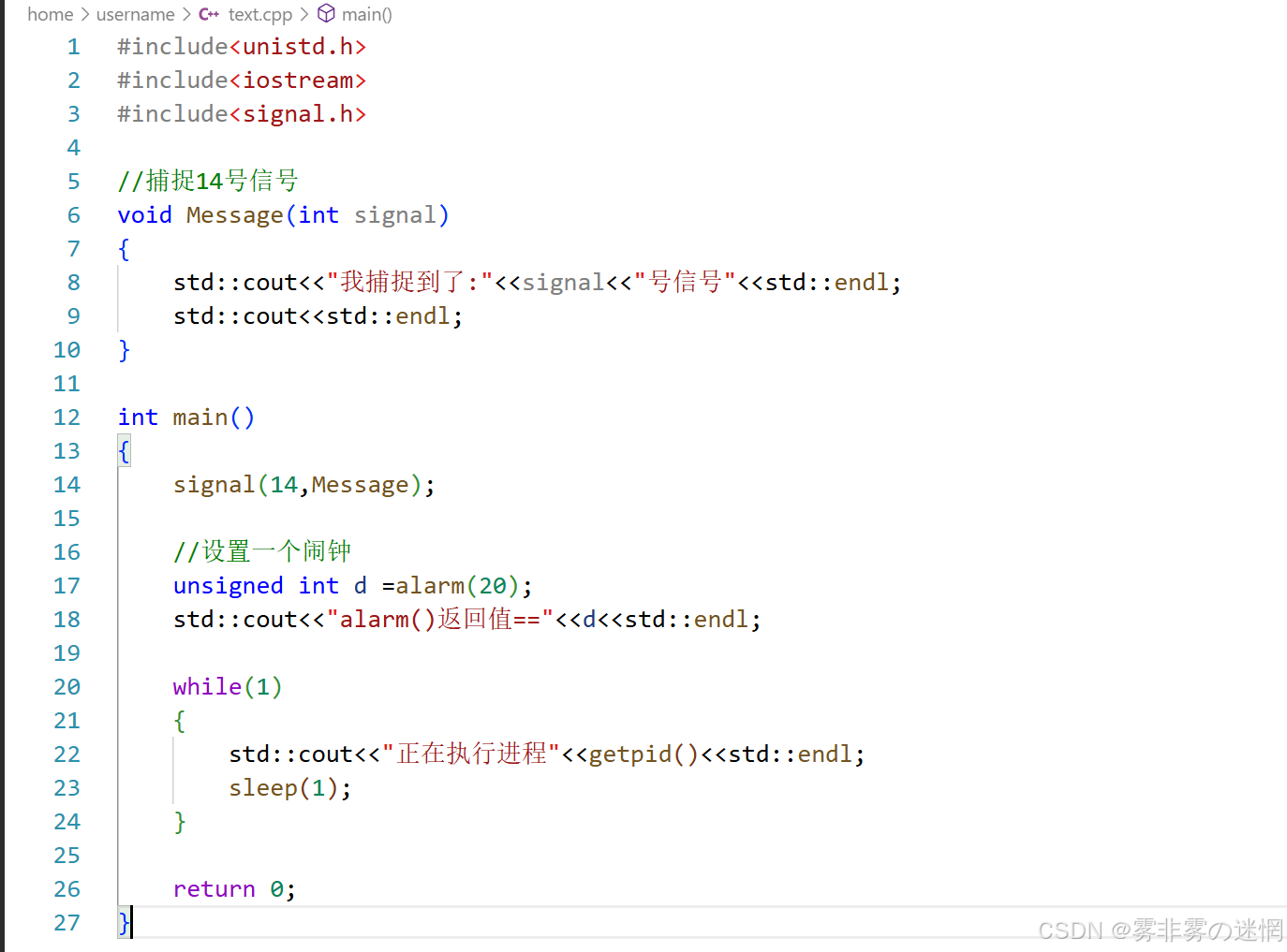 《Linux 信号入门：搞懂 “进程通信的紧急电话” 到底怎么用（初篇）》