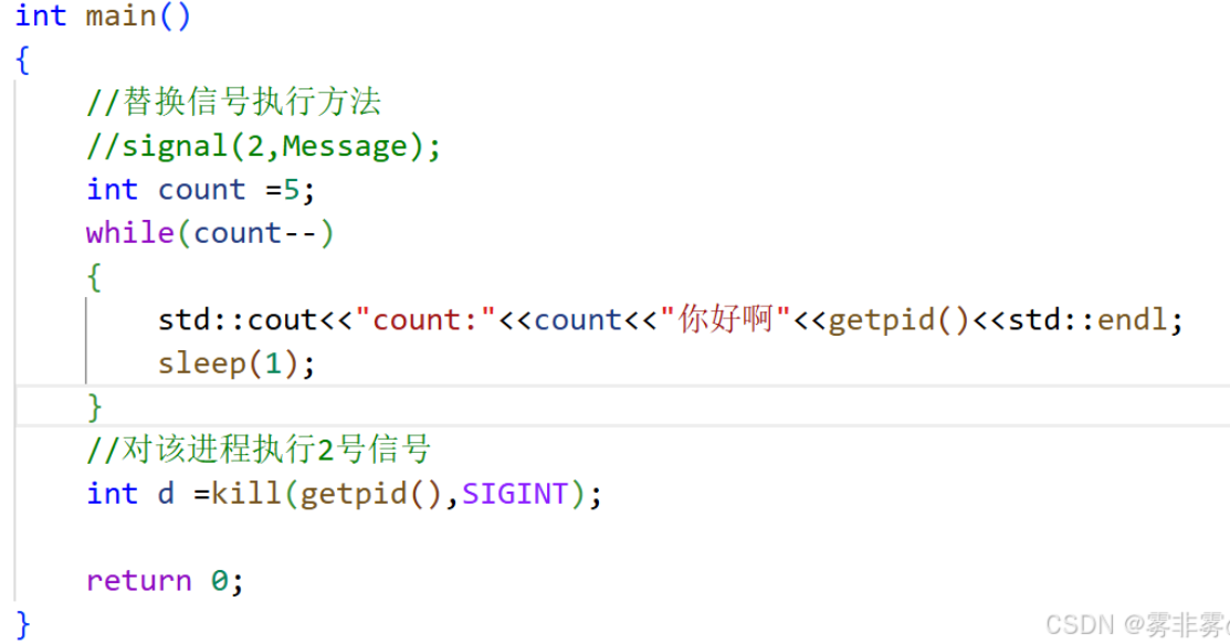 《Linux 信号入门：搞懂 “进程通信的紧急电话” 到底怎么用（初篇）》