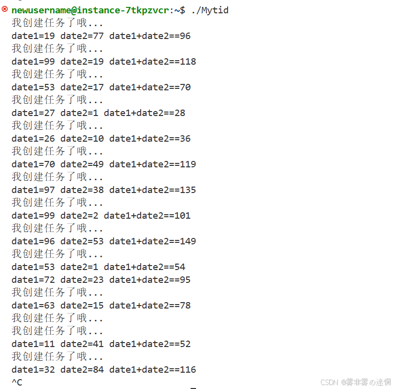 《从内核视角看 Linux：环形缓冲区 + 线程池的生产消费模型实现》