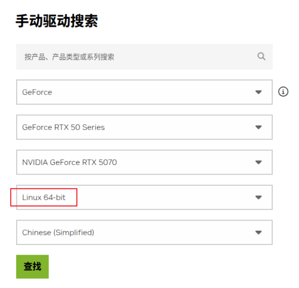 Ubuntu20.04安装50系显卡驱动[不黑屏版本]