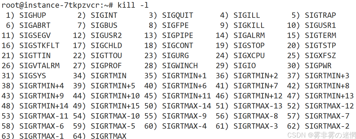 《Linux 信号入门：搞懂 “进程通信的紧急电话” 到底怎么用（初篇）》