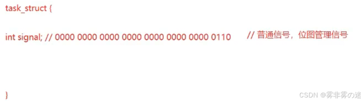 《Linux 信号入门：搞懂 “进程通信的紧急电话” 到底怎么用（初篇）》