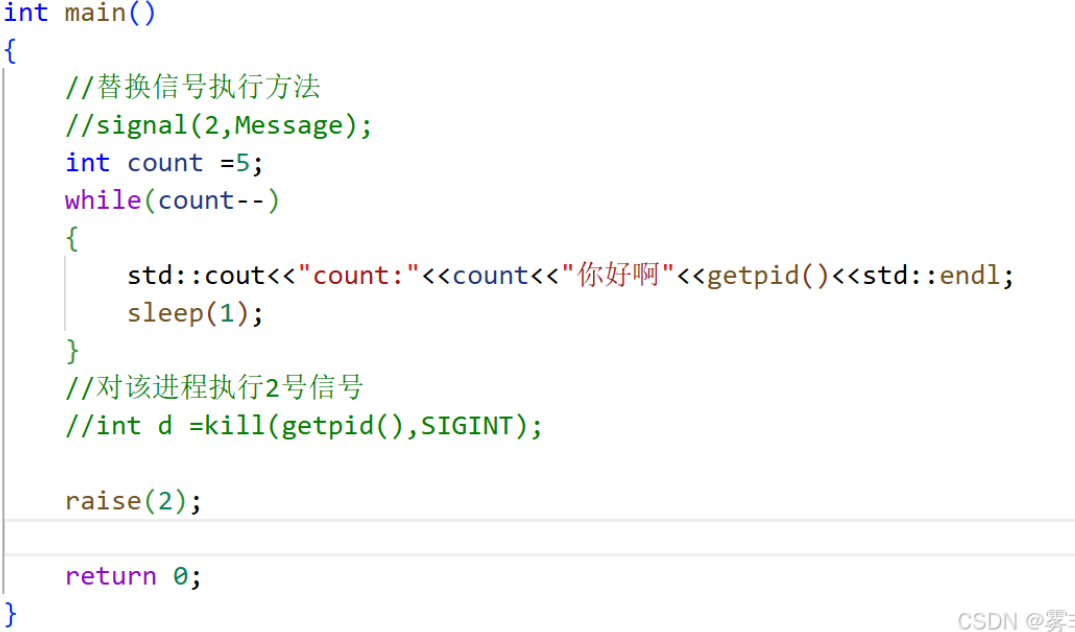 《Linux 信号入门：搞懂 “进程通信的紧急电话” 到底怎么用（初篇）》