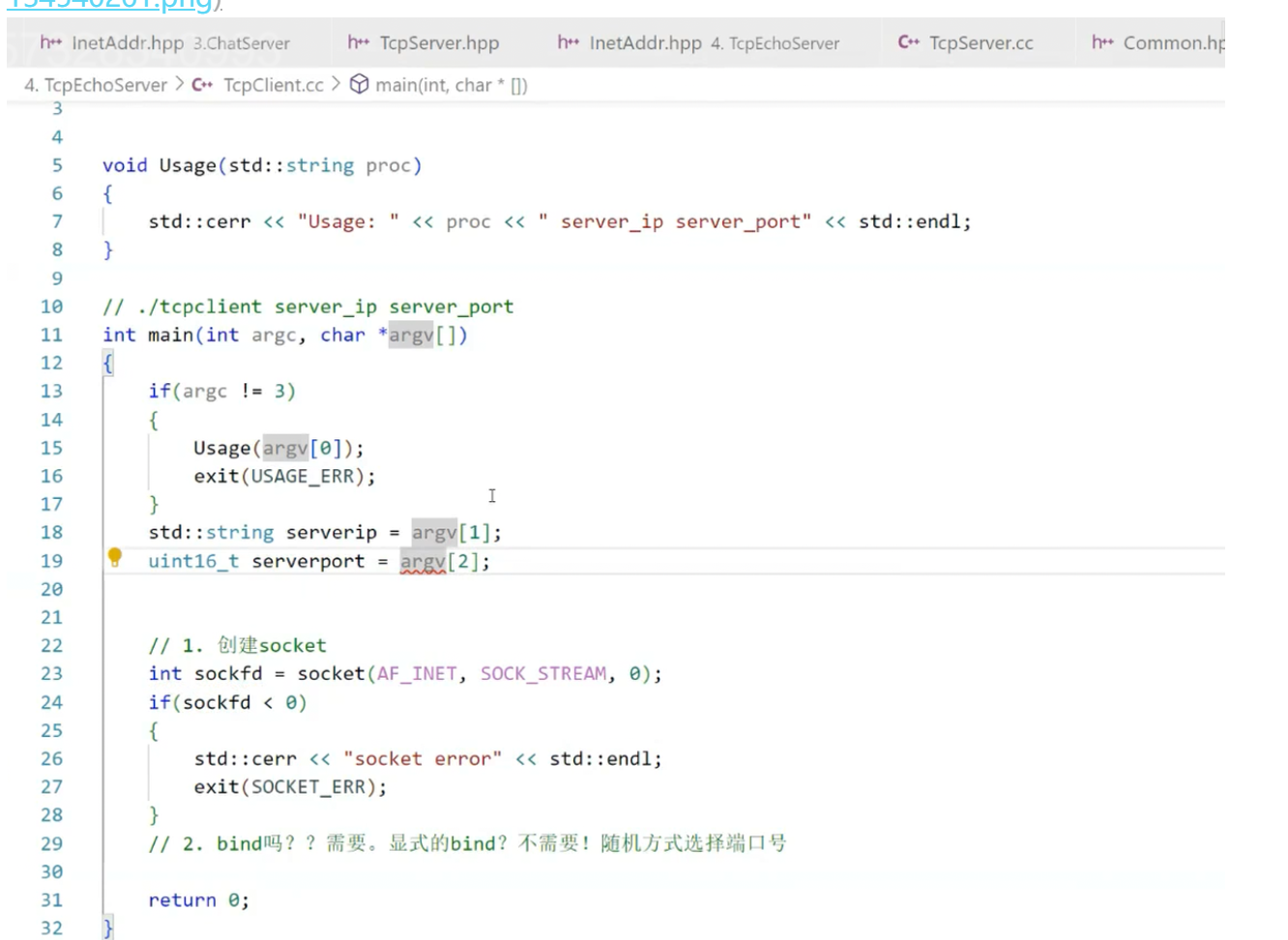 【Linux】TCP协议【2】： 从 echo 到远程命令执行：Linux TCP 服务器的并发与安全实践