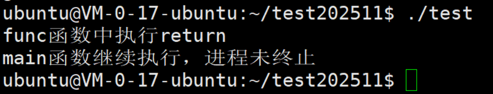 【Linux指南】进程控制系列（二）进程终止 —— 退出场景、方法与退出码详解