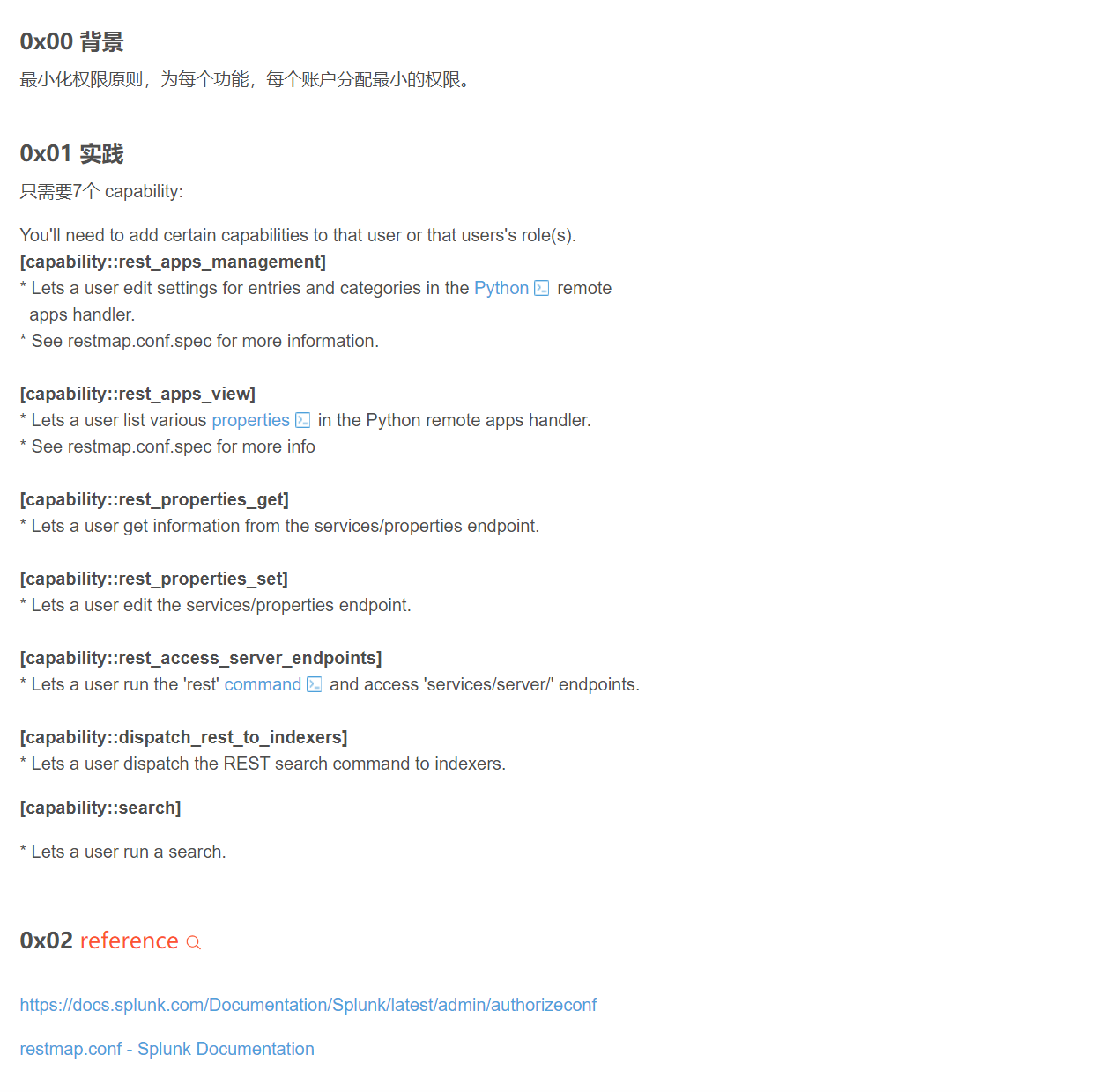 【转载】安全运营 -- splunk restapi 最小权限