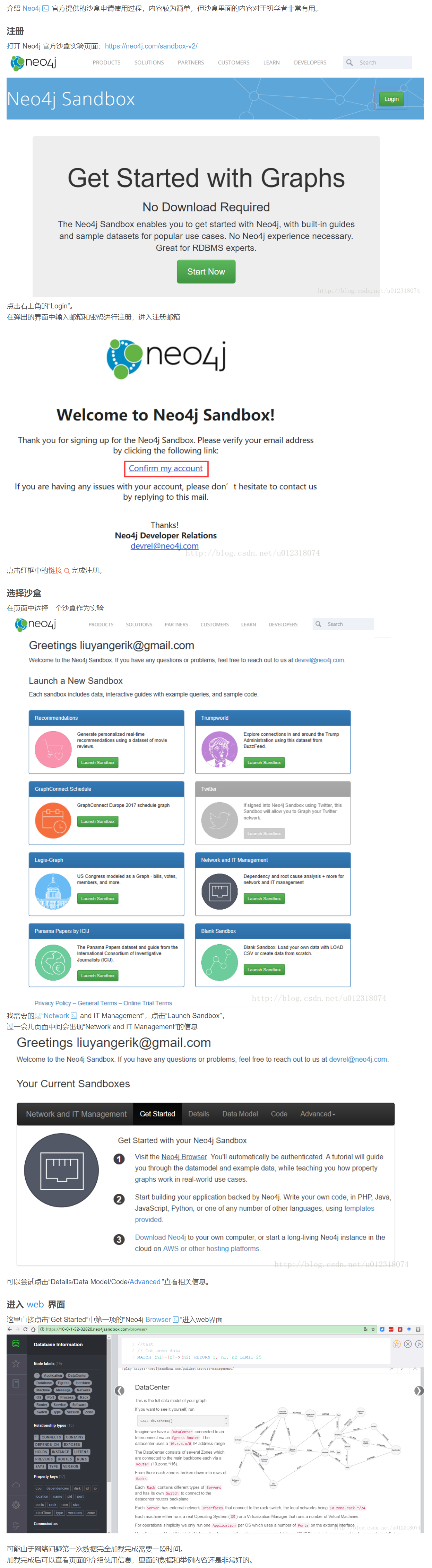 【转载】Neo4j 沙盒实验申请使用过程_neo4j sandbox