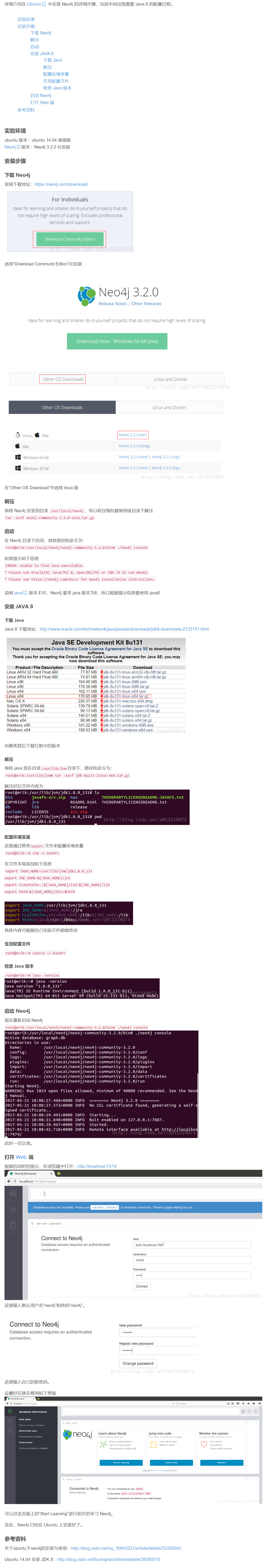 【转载】Ubuntu 安装 Neo4j 详细步骤