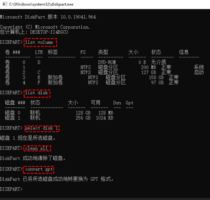 使用 Diskaprt 扩大 Windows Server 2016 上的分区