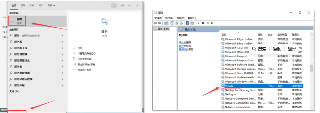 15分钟安装MySQL[如何彻底卸载旧mysql+重装+测试]