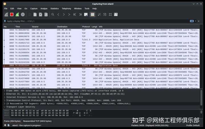 网络监控工具的类型有哪些？