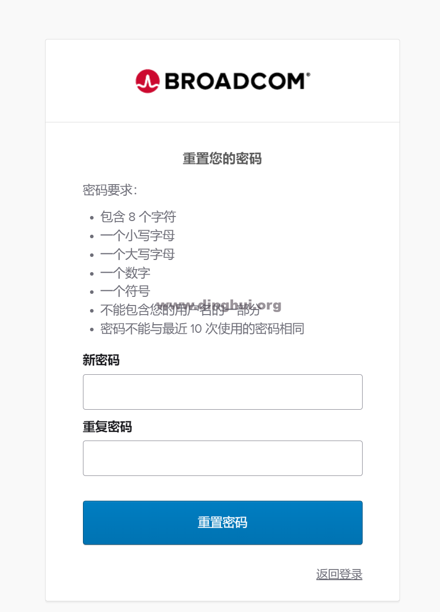 VMware支持门户迁移到Broadcom和Omnissa