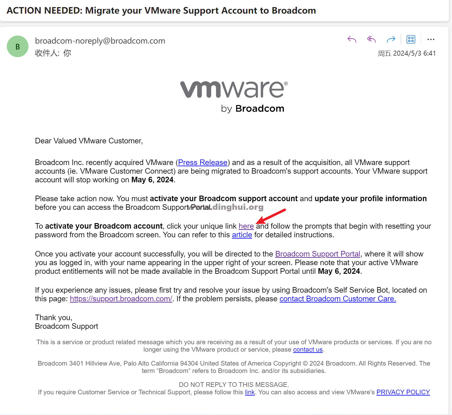VMware支持门户迁移到Broadcom和Omnissa