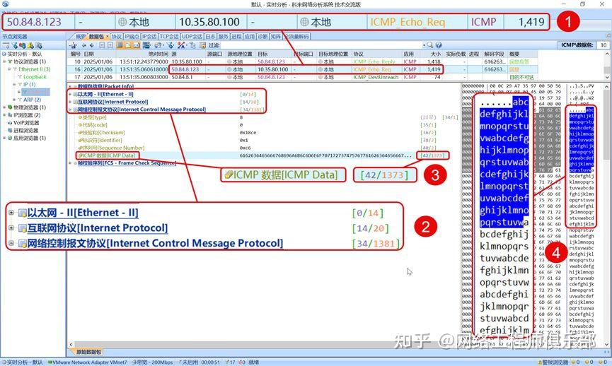 懂Ping的不稀奇，能玩转这5个场景的才叫高手