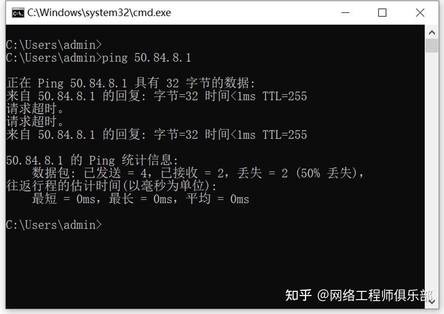 懂Ping的不稀奇，能玩转这5个场景的才叫高手