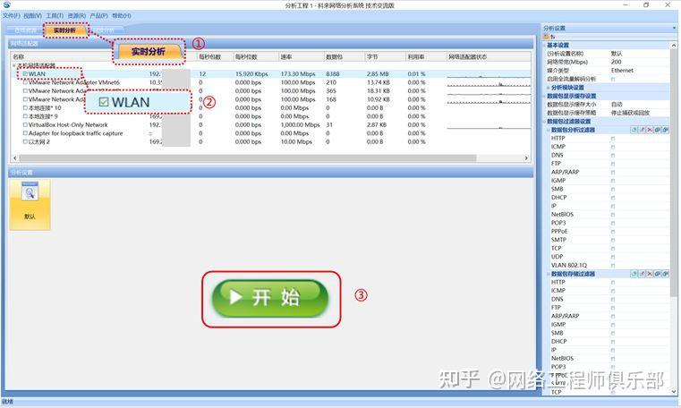 懂Ping的不稀奇，能玩转这5个场景的才叫高手