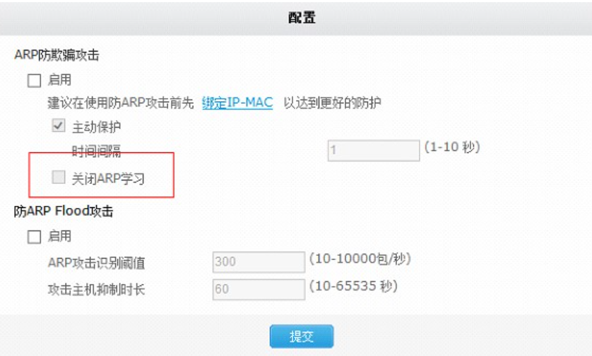 【WALL1600 下一代防火墙】设备使用中出现挂死现象，串口有响应，但是输入密码总是提示错误（或遗忘密码）