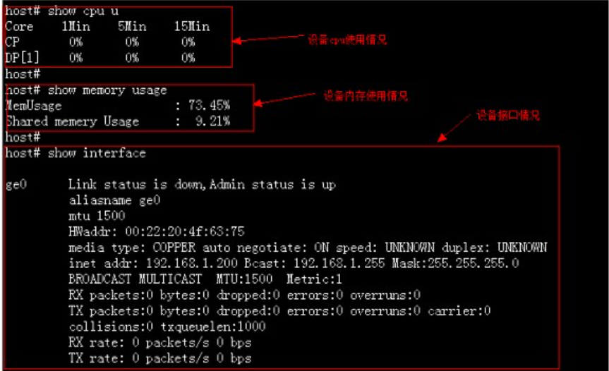 【WALL1600 下一代防火墙】设备出现不定时自动重启（有异常信息记录)