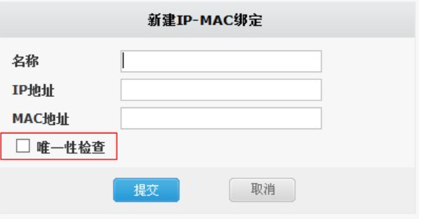 【WALL1600 下一代防火墙】设备使用中出现挂死现象，串口有响应，但是输入密码总是提示错误（或遗忘密码）