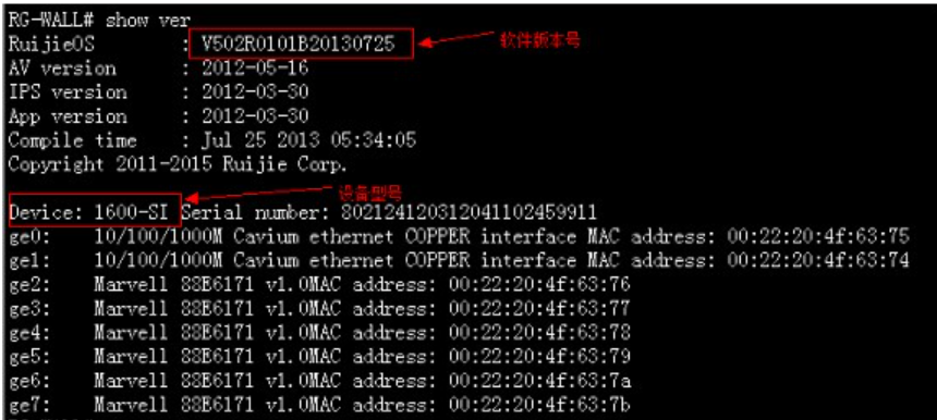 【WALL1600 下一代防火墙】设备出现不定时自动重启（有异常信息记录)