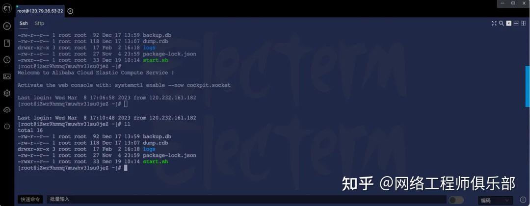被低估的开源远程连接神器！Electerm 比 XShell 更香？