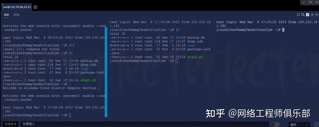 被低估的开源远程连接神器！Electerm 比 XShell 更香？