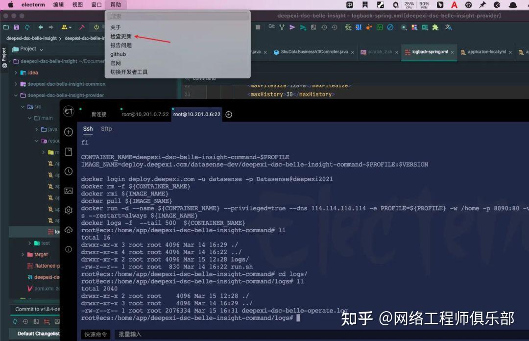 被低估的开源远程连接神器！Electerm 比 XShell 更香？