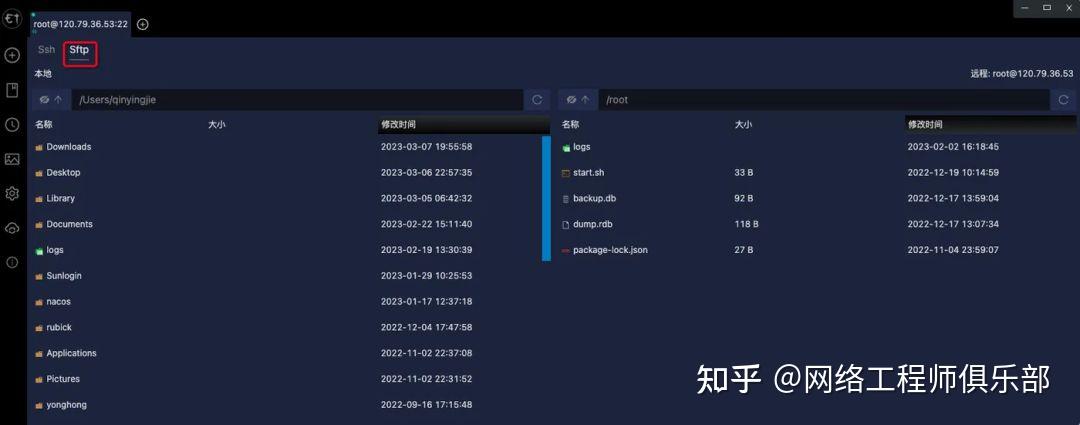 被低估的开源远程连接神器！Electerm 比 XShell 更香？