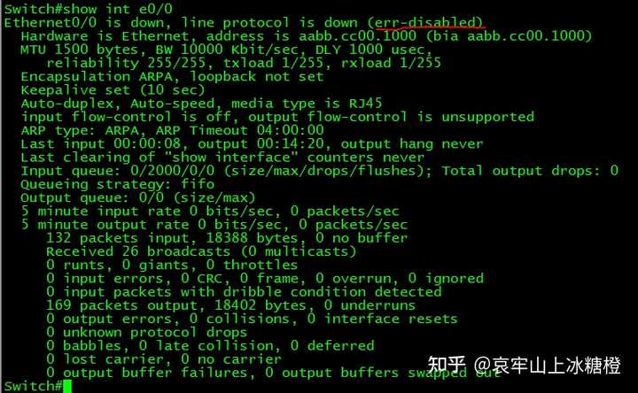 交换机怎么审计MAC地址？