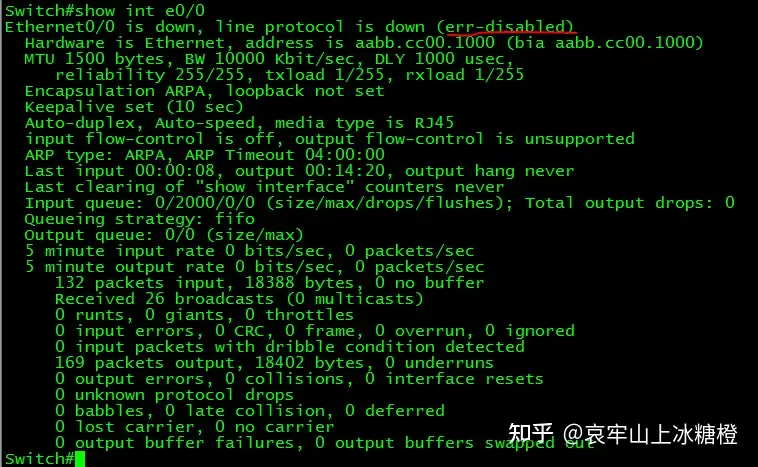 交换机怎么审计MAC地址？
