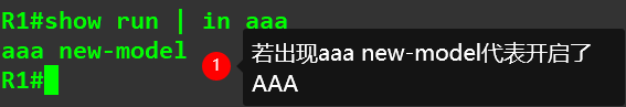 RG RSR设备SSH登录不上排查步骤