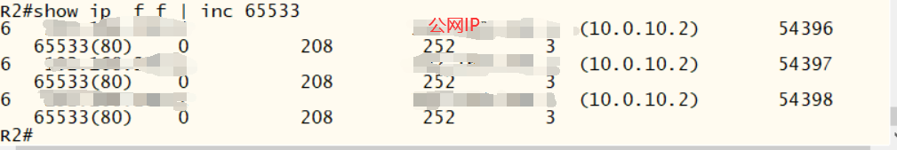 RG RSR20-X-28外网无法访问web界面