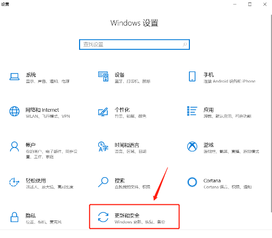 Windows 10系统重置方法