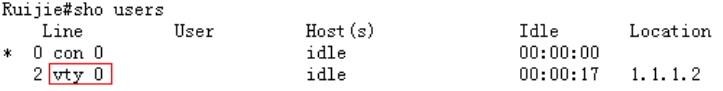 锐捷CPU-vty_connect 进程高