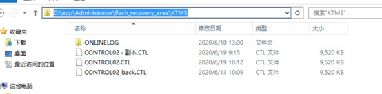 启动报ORA-00211 ORA-00202错误