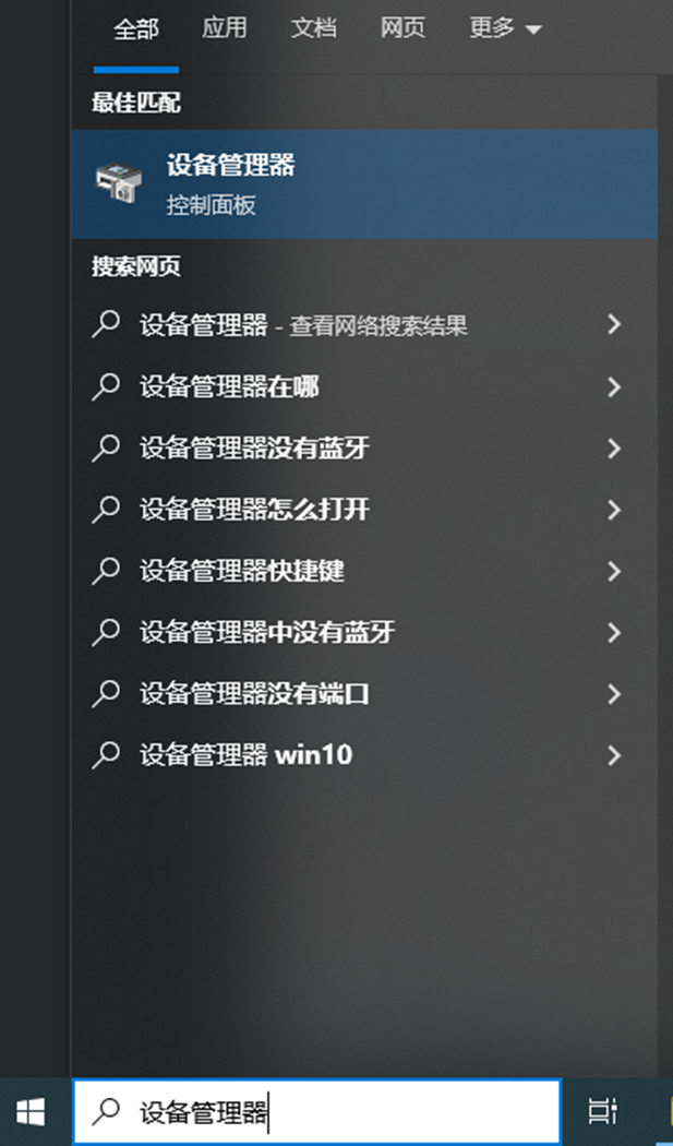 电脑网卡连接异常
