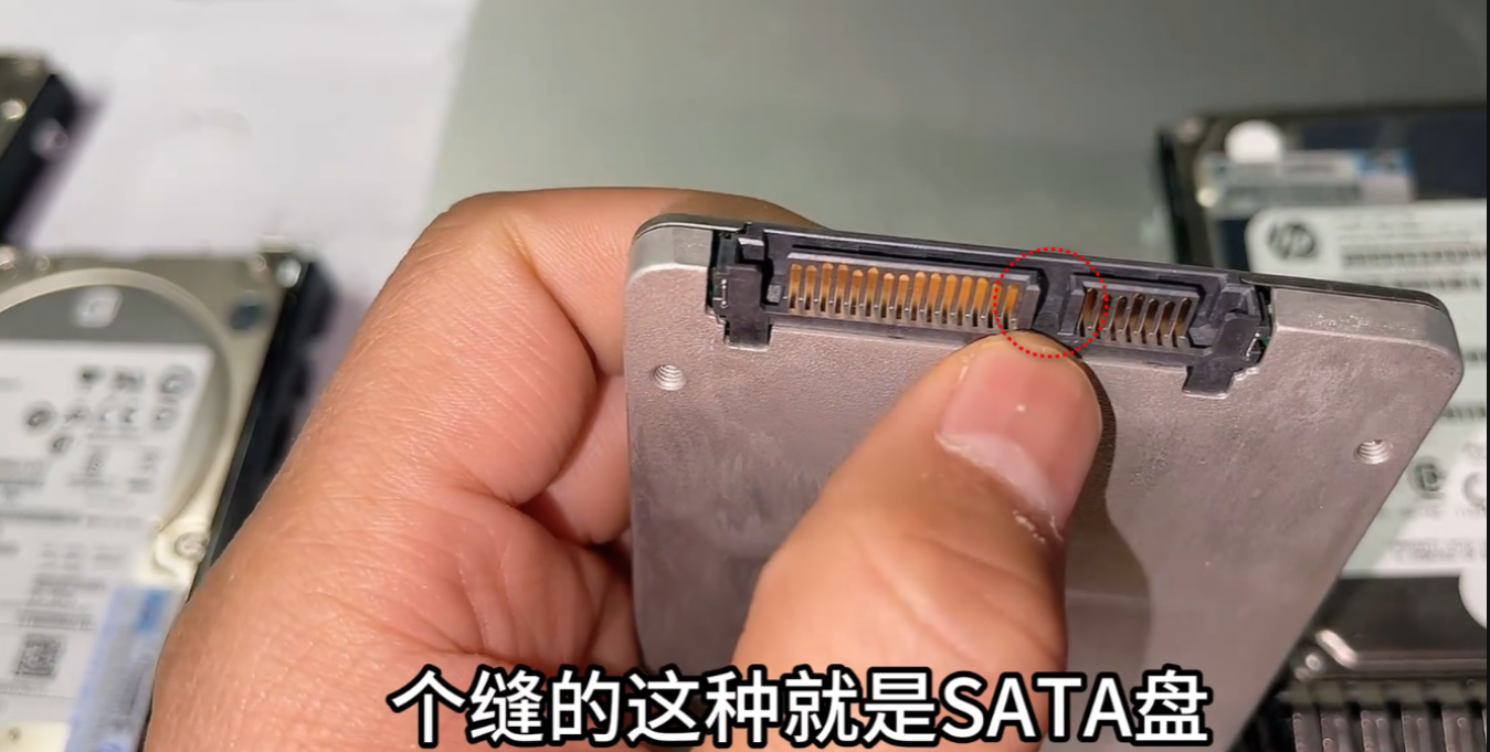 服务器基础知识:SATA盘和SAS盘的区别(图示)