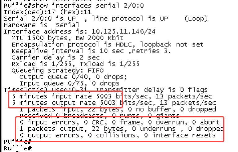 锐捷RSR10-X HSIC-2E1/CE1接口协议不UP,CRC计数增加