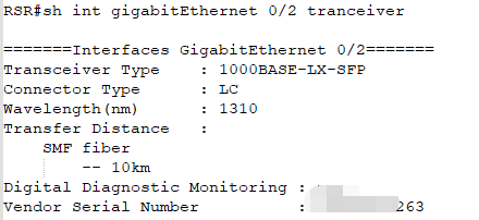 锐捷RSR10X 光口无法UP