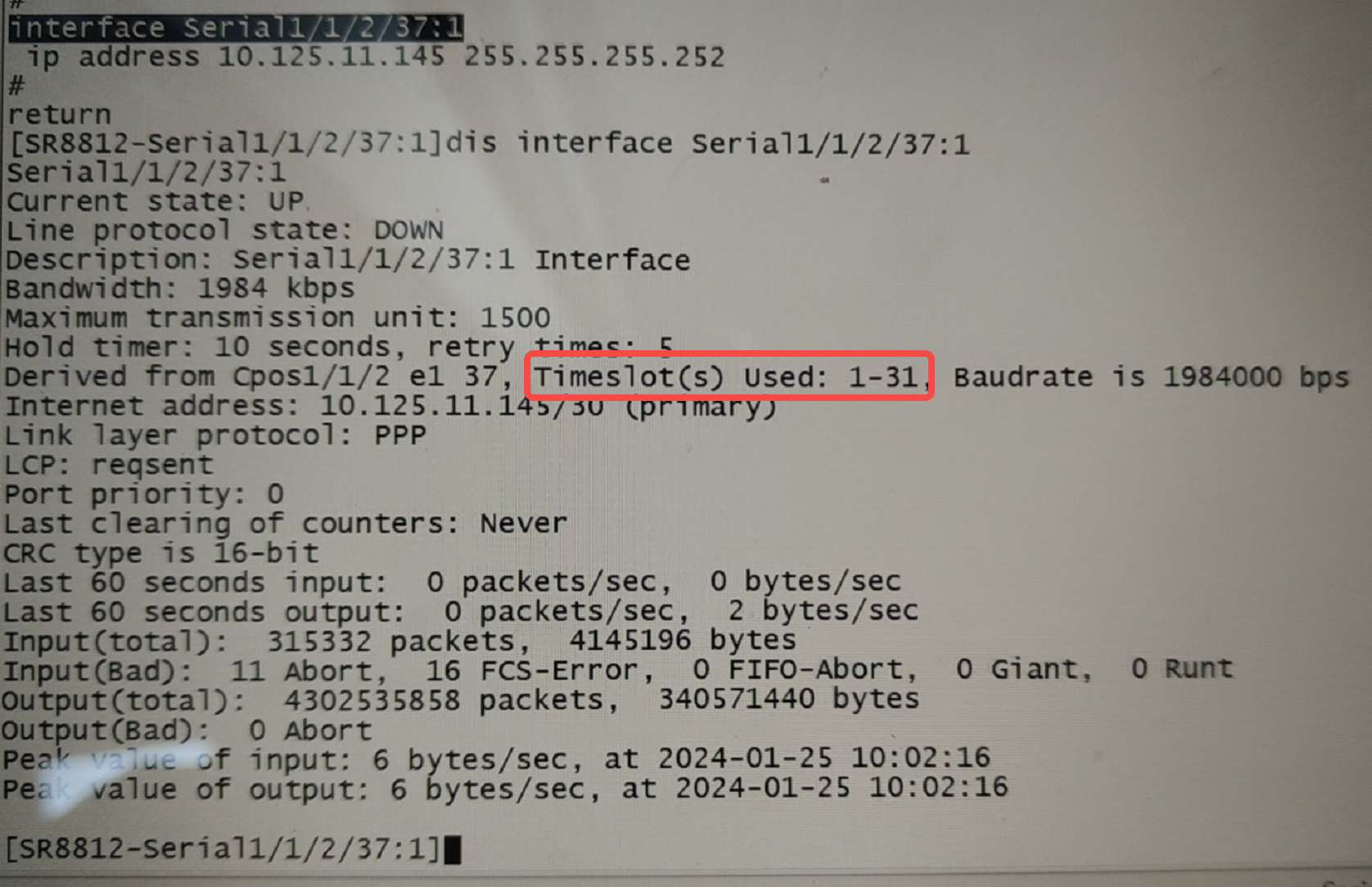 锐捷RSR10-X HSIC-2E1/CE1接口协议不UP,CRC计数增加