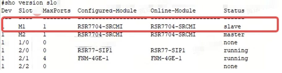 锐捷RSR7704 设备引擎异常主备切换