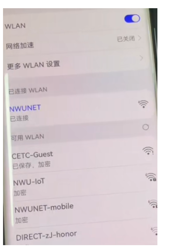 无线用户获取地址慢