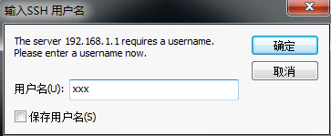 锐捷DCN交换机如何登录