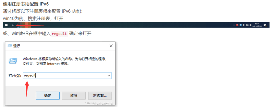 S920X00 bios下修改bmc ip无法保存