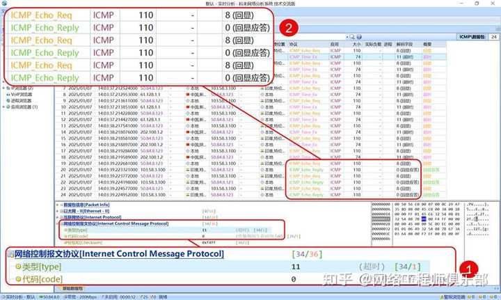 路由器防火墙拦截?