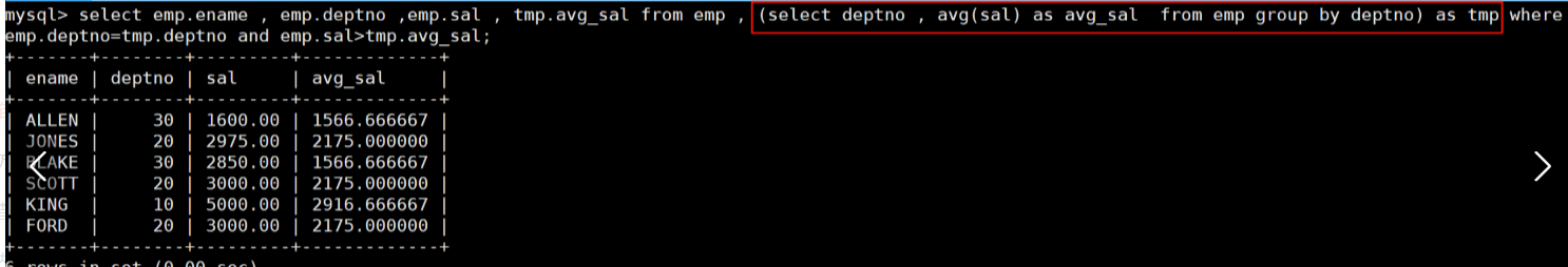 【MySQL数据库】SQL 查询封神之路:步步拆解核心操作,手把手帮你解锁高阶5