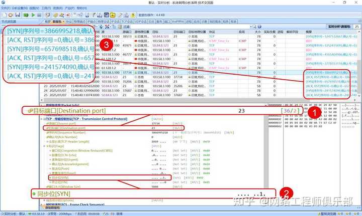 路由器防火墙拦截?