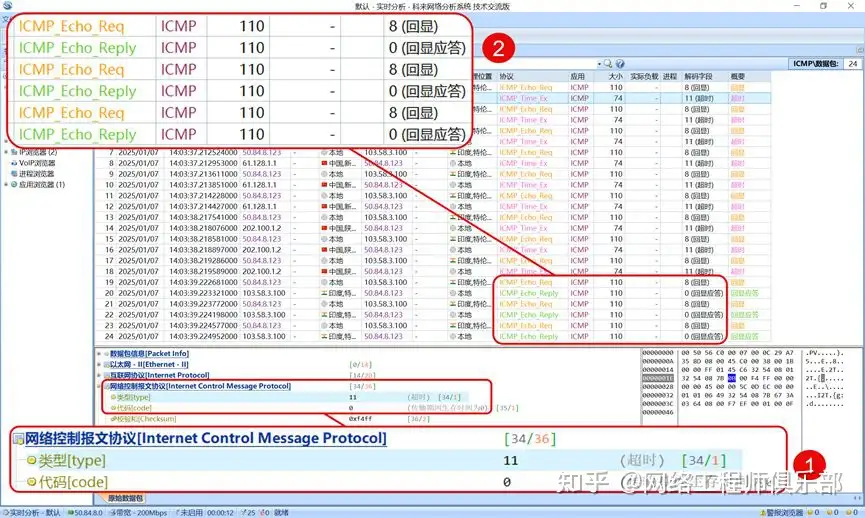 路由器防火墙拦截?